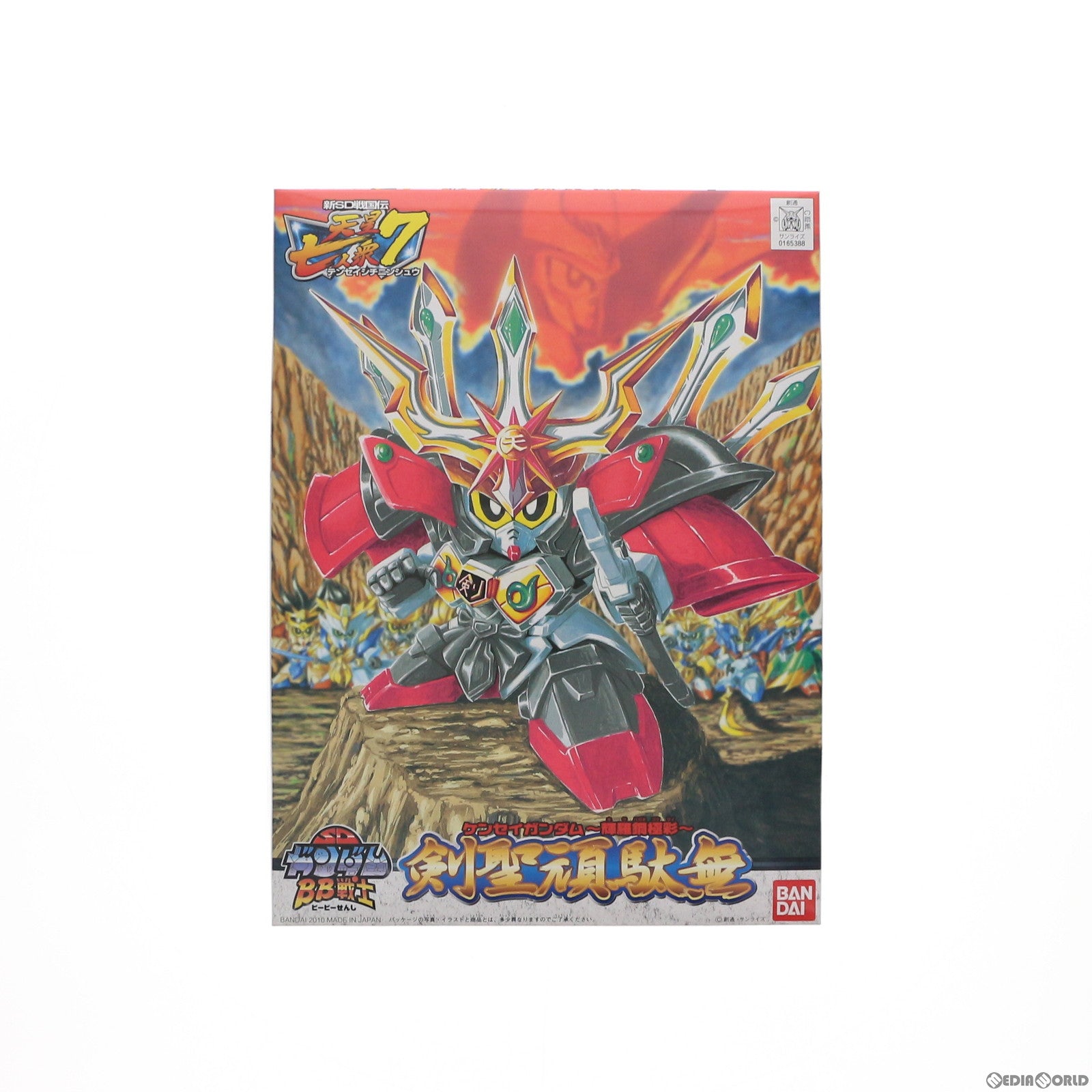 【中古即納】[PTM] BB戦士 No.187 剣聖頑駄無 〜輝羅鋼極彩〜 新SD戦国伝 天星七人衆 プラモデル(0165388) バンダイ(20101031)