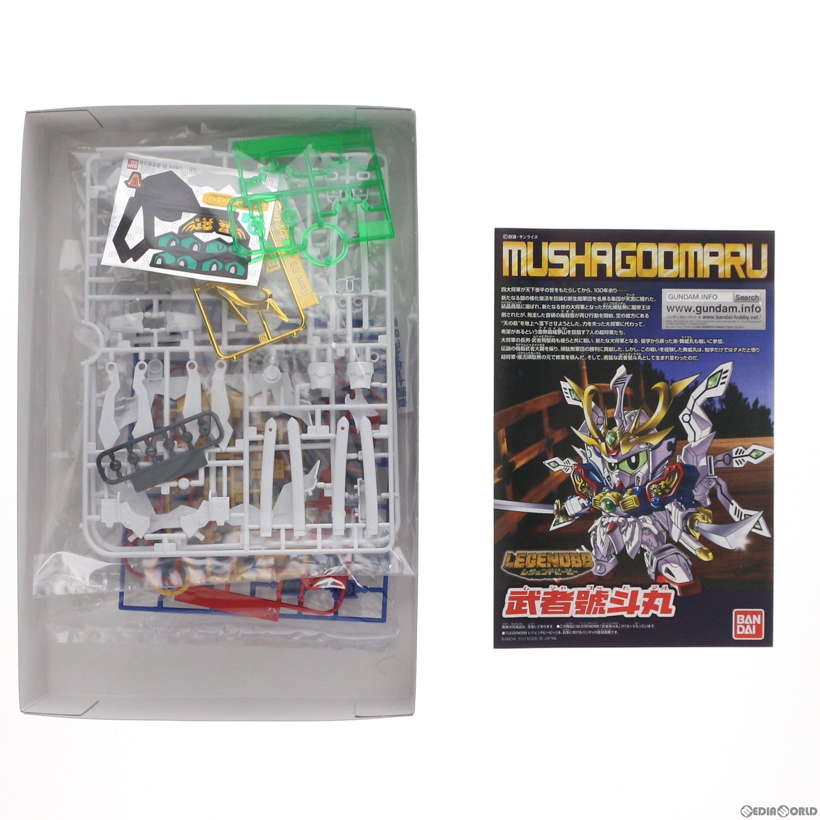 【中古即納】[PTM] SDガンダム BB戦士 377 LEGEND BB 武者號斗丸(ムシャゴッドマル) 新SD戦国伝 超機動大将軍編 プラモデル バンダイ(20121229)