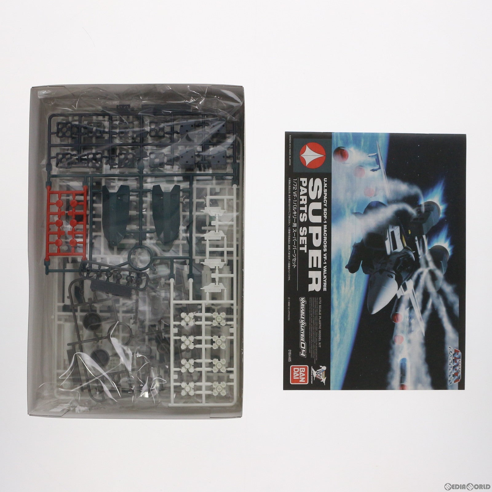 【中古即納】[PTM] 1/72 VF-1 バルキリー用 スーパーパーツセット 超時空要塞マクロス プラモデル(844651) バンダイ(20130921)
