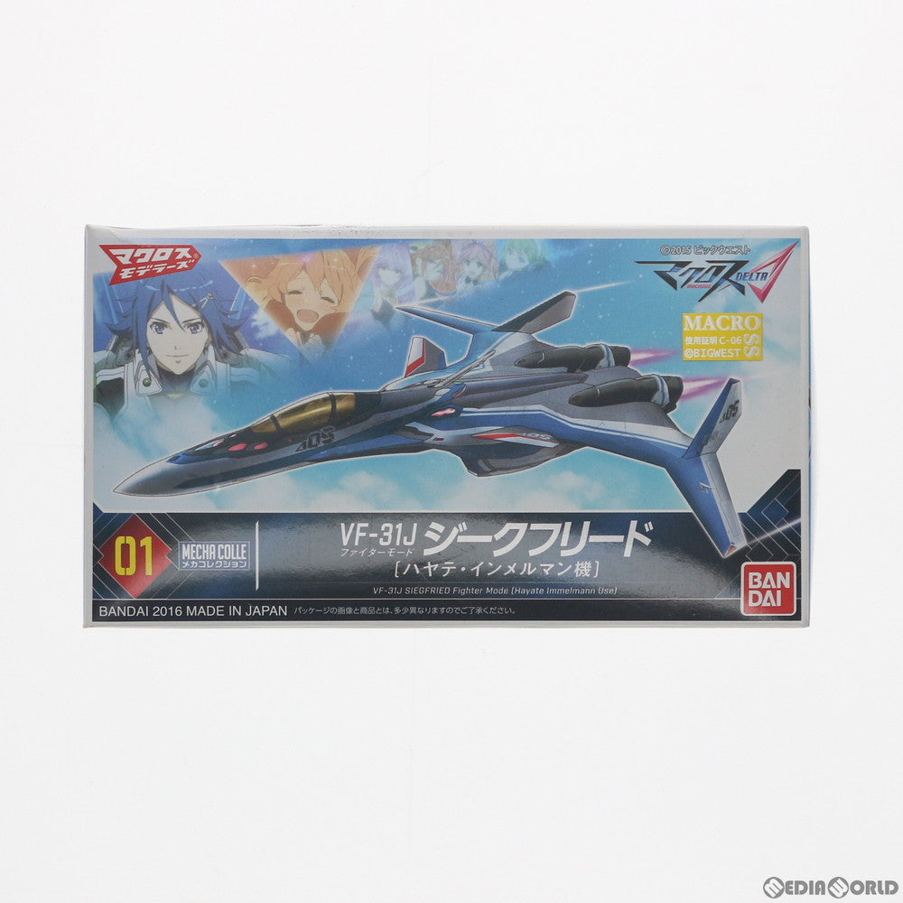 【中古即納】[PTM] VF-31J ジークフリード ファイターモード(ハヤテ・インメルマン機) マクロスΔ(デルタ) メカコレクション No.1 プラモデル バンダイ(20160416)