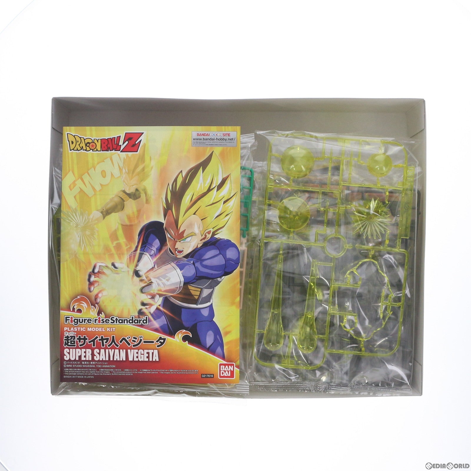 【中古即納】[PTM]Figure-rise Standard(フィギュアライズ スタンダード) 超サイヤ人トランクス&超サイヤ人ベジータ DXセット ドラゴンボールZ プラモデル バンダイ(20170729)