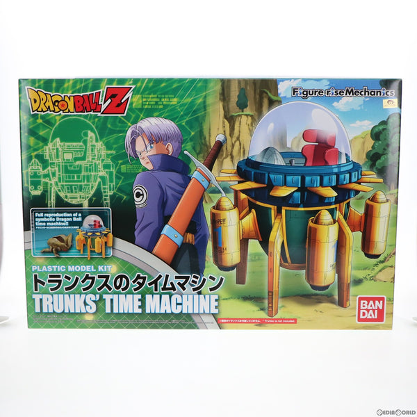 【中古即納】[PTM]Figure-rise Mechanics(フィギュアライズメカニクス) トランクスのタイムマシン ドラゴンボールZ プラモデル  バンダイ(20170729)