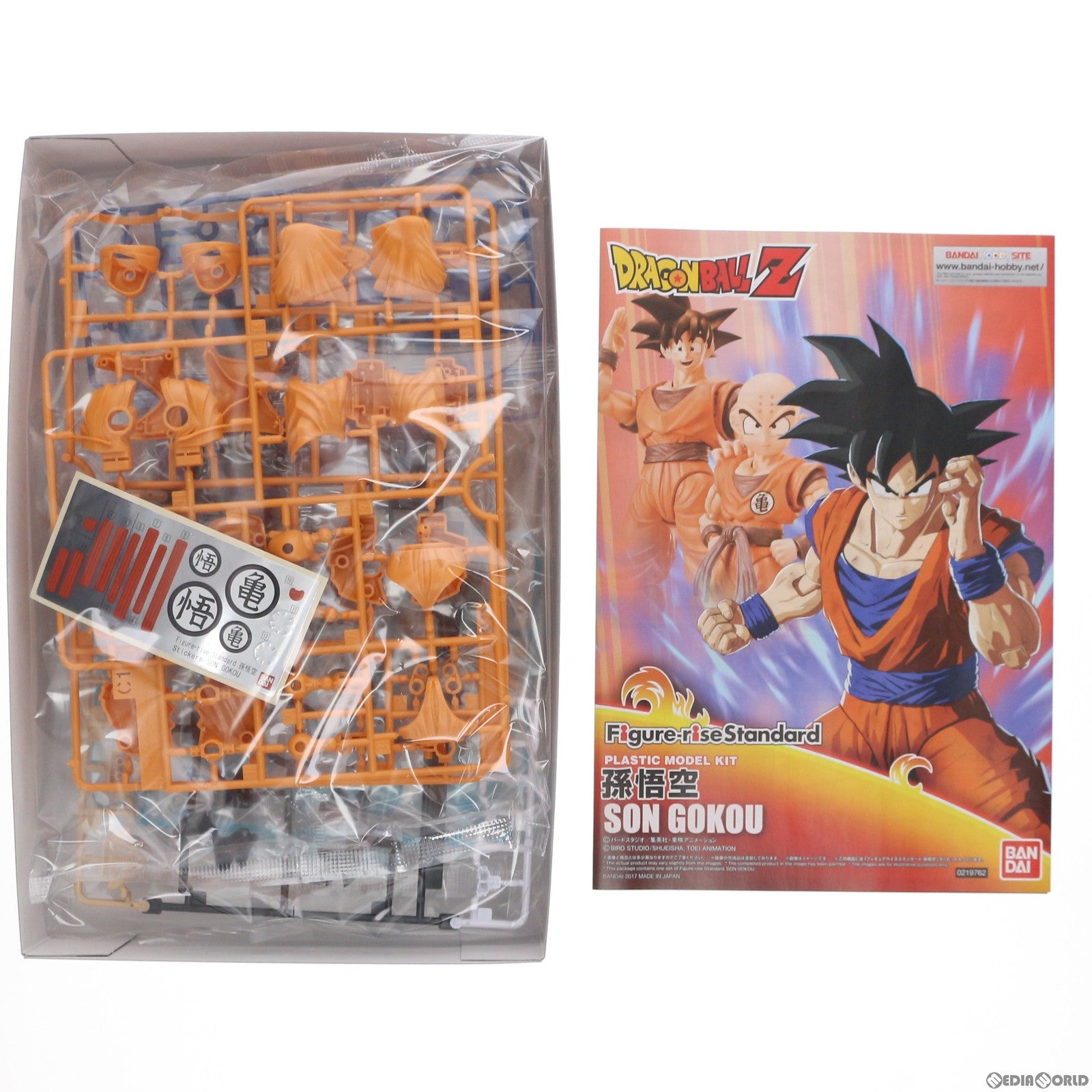 【中古即納】[PTM]Figure-rise Standard(フィギュアライズ スタンダード) 孫悟空 ドラゴンボールZ プラモデル バンダイ(20170923)