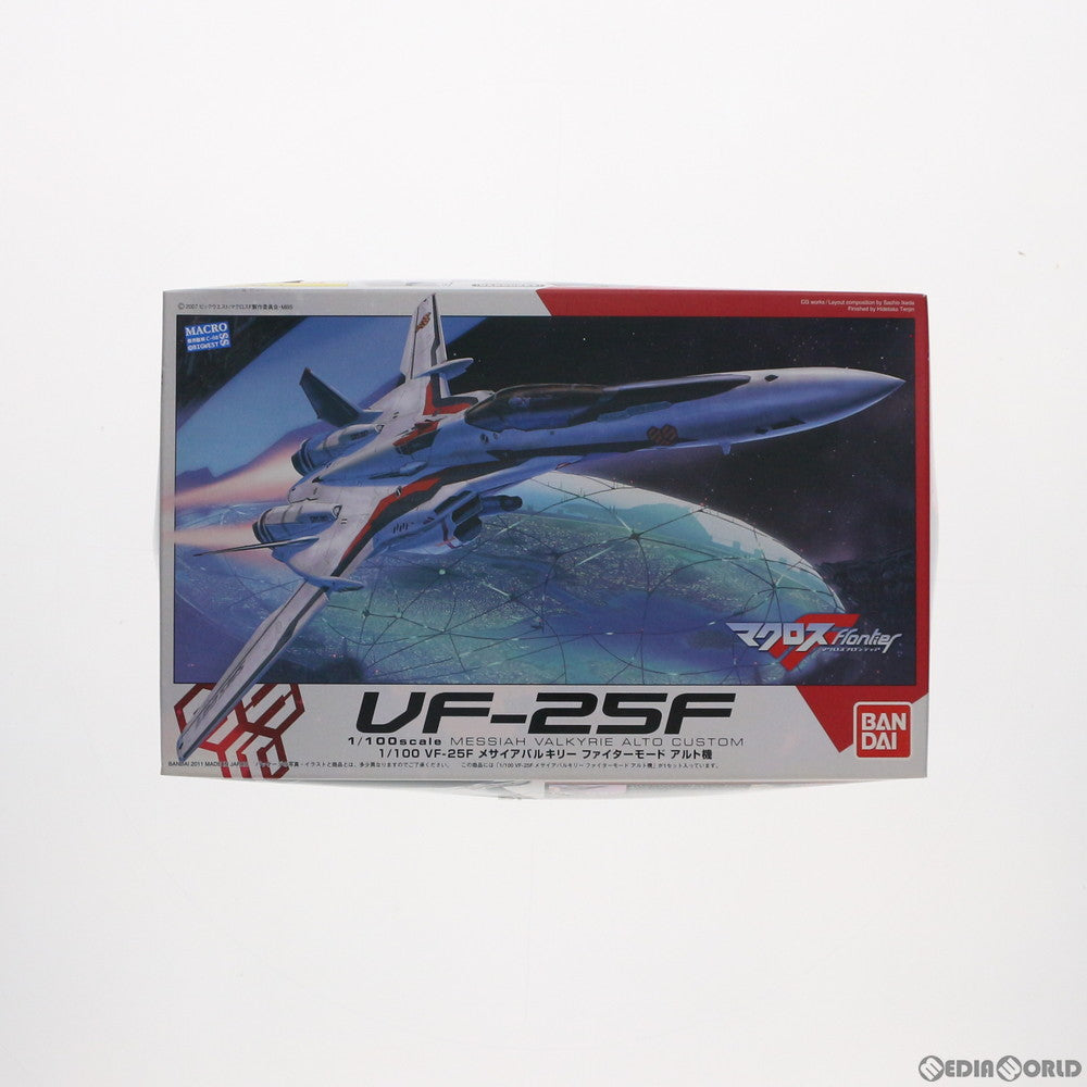 【中古即納】[PTM] 1/100 VF-25F メサイアバルキリー ファイターモード アルト機 マクロスF(フロンティア) プラモデル バンダイ(20180724)