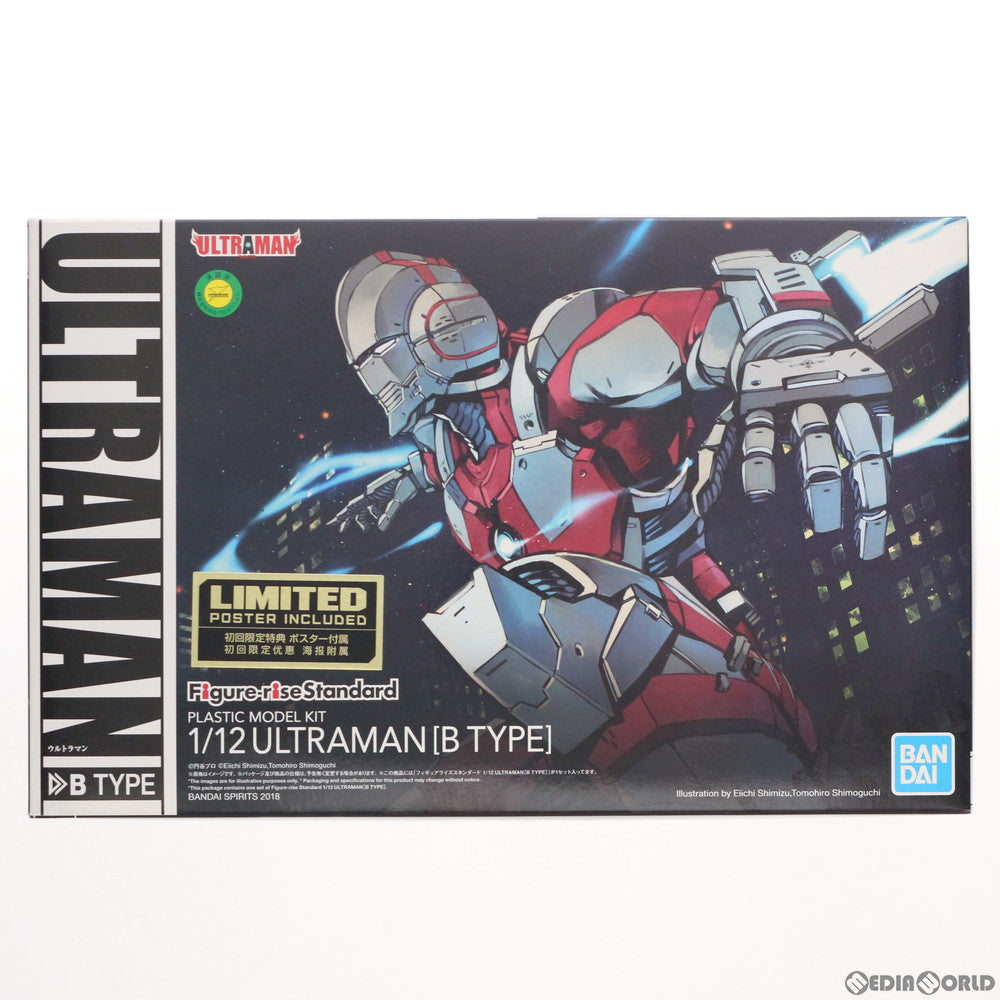 【中古即納】[PTM] 初回限定特典付属 Figure-rise Standard(フィギュアライズ スタンダード) 1/12 ULTRAMAN(B TYPE) ULTRAMAN(ウルトラマン) プラモデル バンダイスピリッツ(20181123)