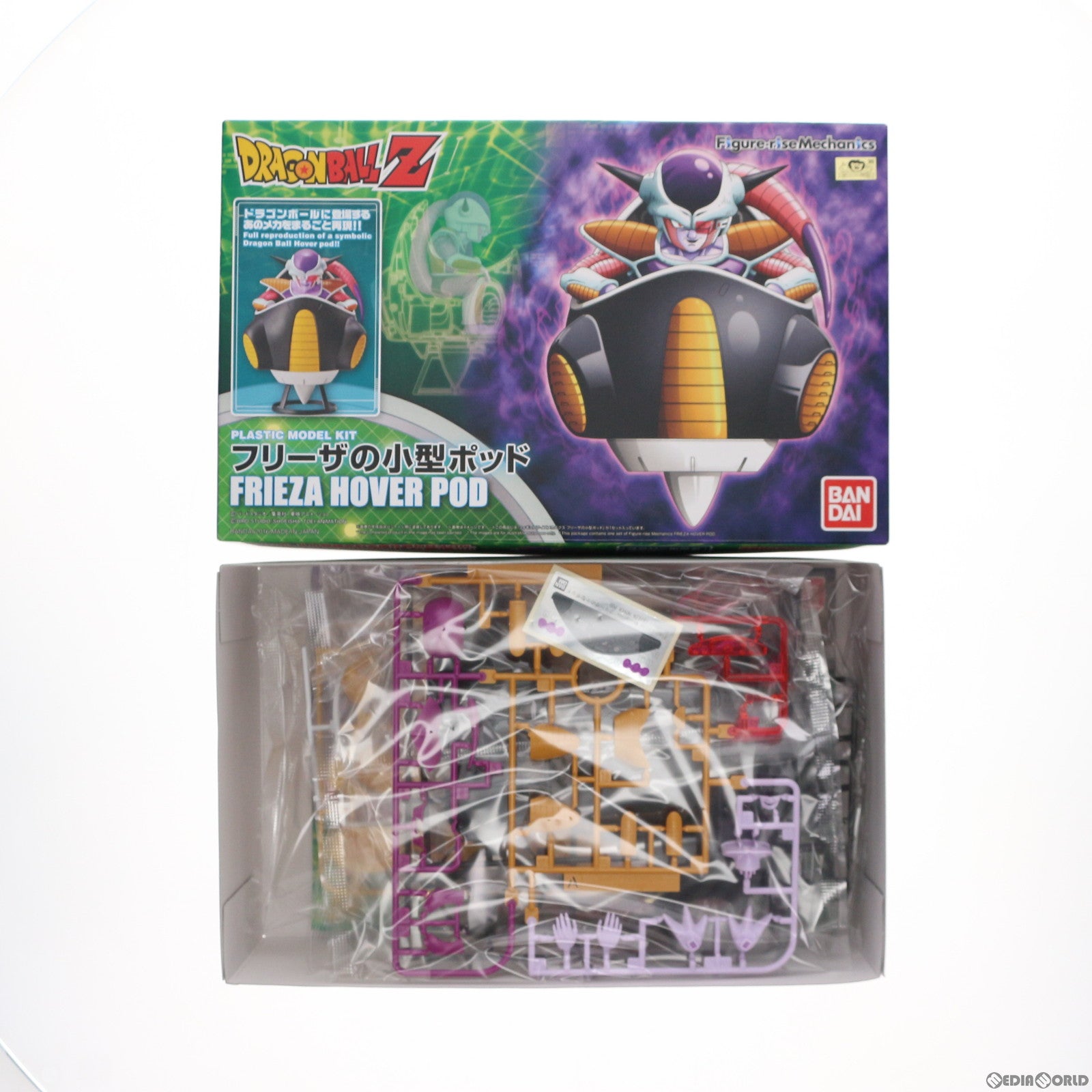 【中古即納】[PTM]Figure-rise Mechanics(フィギュアライズメカニクス) フリーザの小型ポッド ドラゴンボールZ プラモデル バンダイ(20181127)