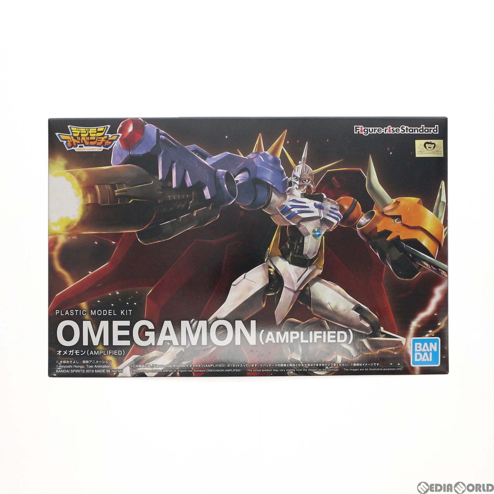【中古即納】[PTM] Figure-rise Standard Amplified(フィギュアライズ スタンダード アンプリファイド) オメガモン デジモンアドベンチャー プラモデル バンダイスピリッツ(20191012)