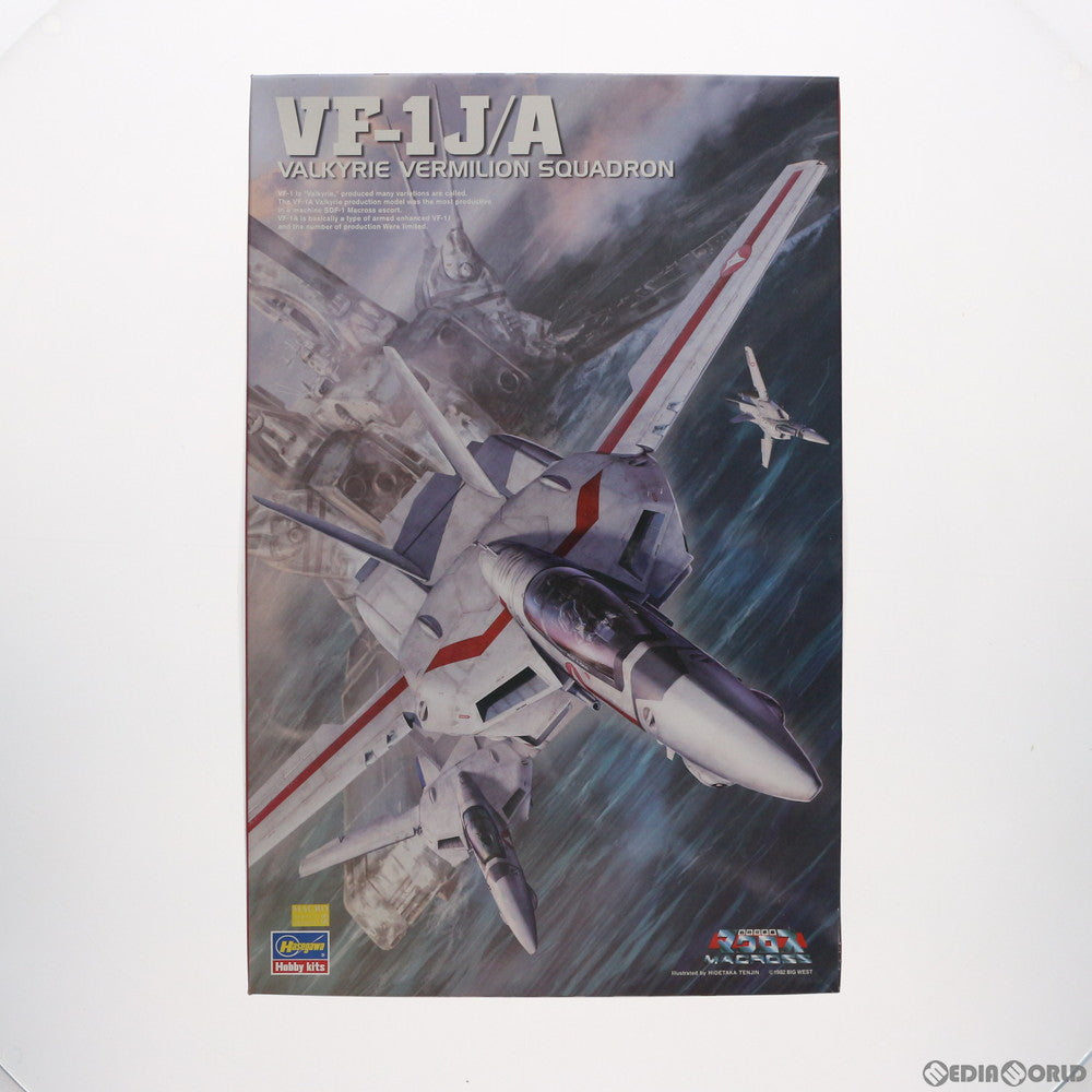 【中古即納】[PTM] 1/48 VF-1J/A バルキリー バーミリオン小隊 超時空要塞マクロス プラモデル(65652) ハセガワ(20191221)