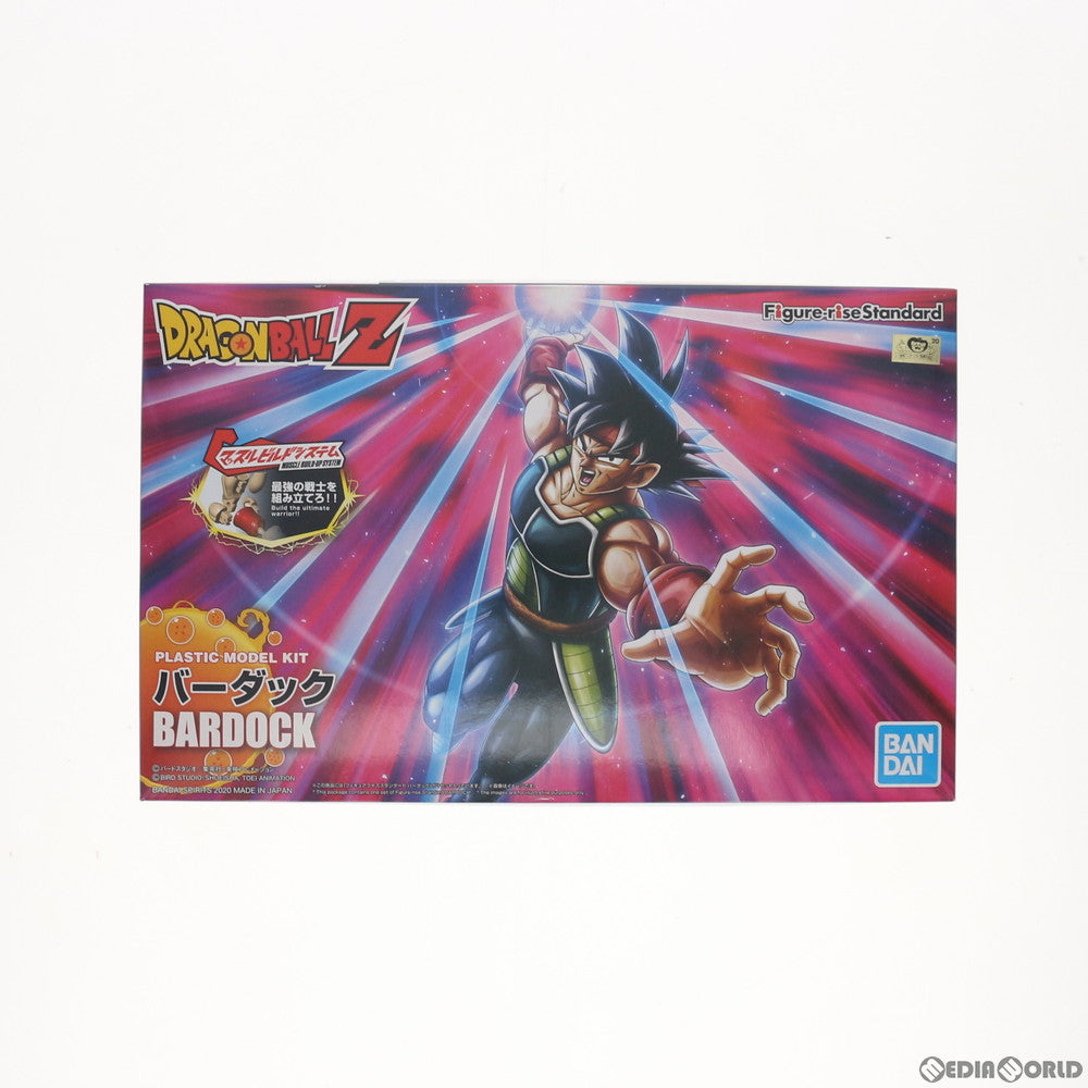 【中古即納】[PTM] Figure-rise Standard(フィギュアライズ スタンダード) バーダック ドラゴンボールシリーズ プラモデル(5059121) バンダイスピリッツ(20200229)