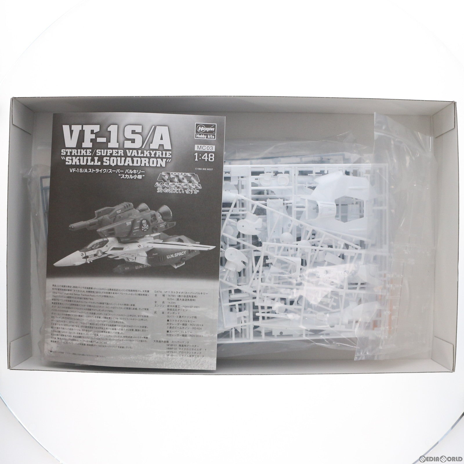 【中古即納】[PTM] 1/48 VF-1S/A ストライク/スーパーバルキリー スカル小隊 超時空要塞マクロス 愛・おぼえていますか プラモデル(MC03) ハセガワ(20200804)