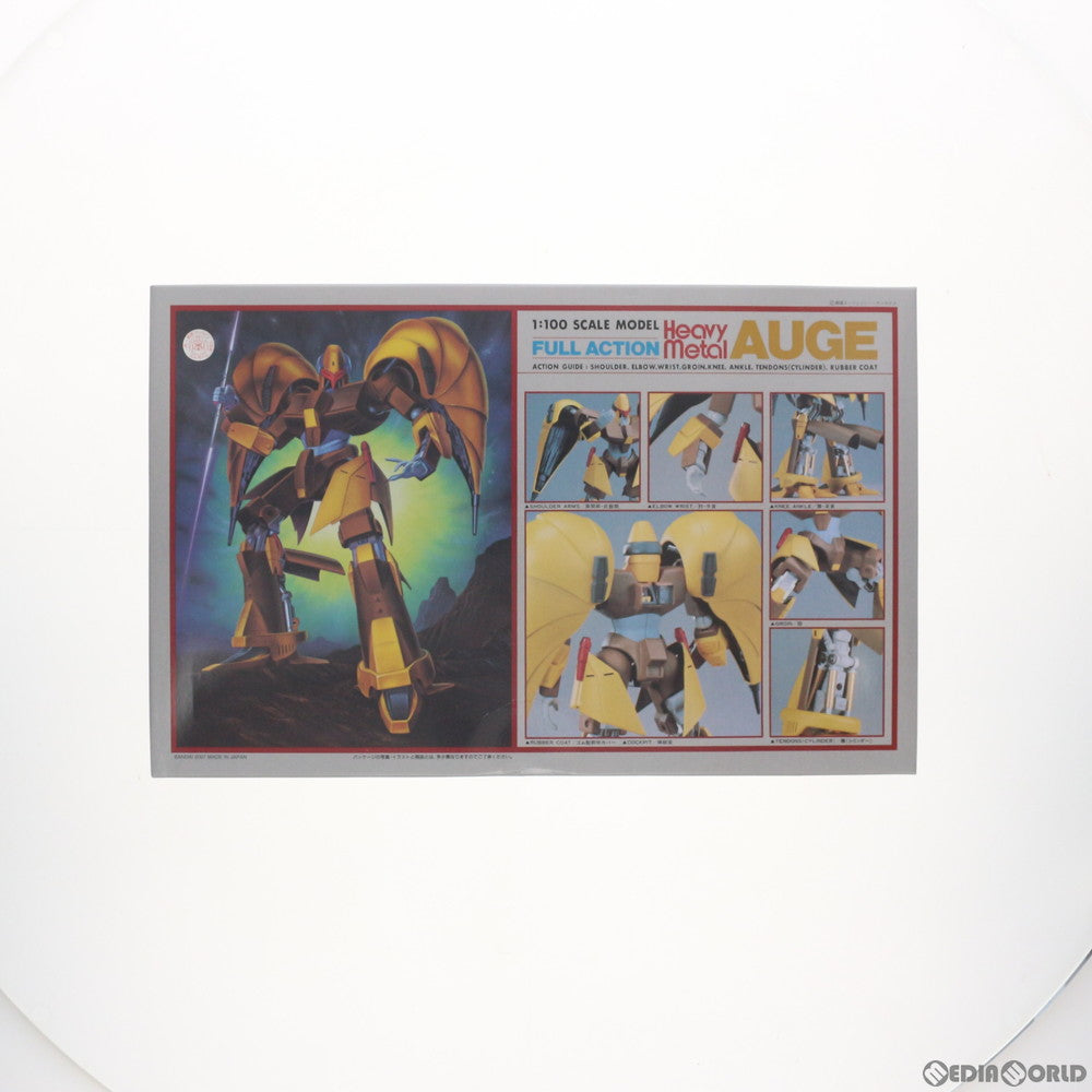 【中古即納】[PTM] 1/100 フルアクション・オージェ 重戦機エルガイム L・GAIM No.14 プラモデル(0149025) バンダイ(20070228)