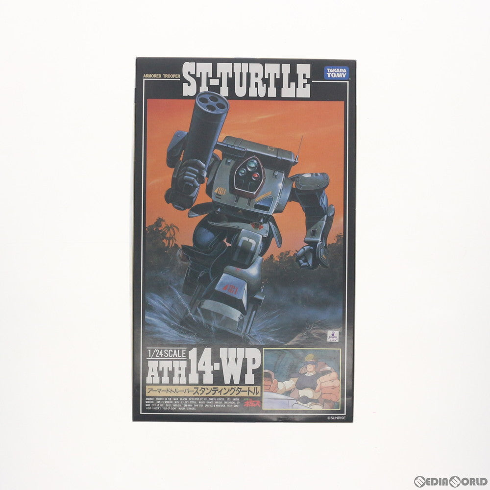 【中古即納】[PTM] 1/24 ATH-14-WP アーマードトルーパー スタンディングタートル 装甲騎兵ボトムズ SAKリバイバルコレクションNo.6 プラモデル タカラトミー(20071122)