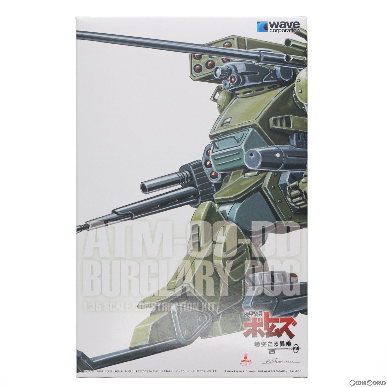【中古即納】[PTM] 1/35 バーグラリードッグ ST版 装甲騎兵ボトムズ 赫奕たる異端 プラモデル(BK-229) ウェーブ(WAVE) (20191227)
