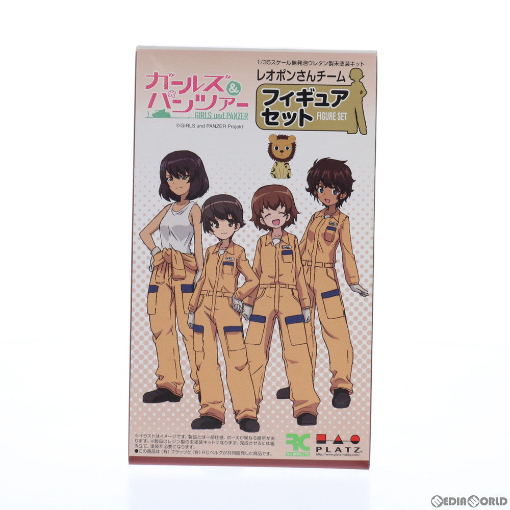 【中古即納】[PTM] レオポンさんチームフィギュアセット ガールズ&パンツァー 1/35 レジンキット フィギュア(GPF-4) プラッツ(20131221)