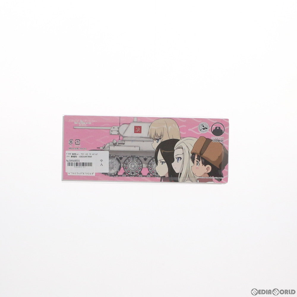 【中古即納】[PTM] ワンフェス2016夏限定 プラウダ高校ver. マスパー15 ガールズ&パンツァー 劇場版×ゴッドハンド プラモデル用品(SMN-130-GP-P) ゴッドハンド(20160724)