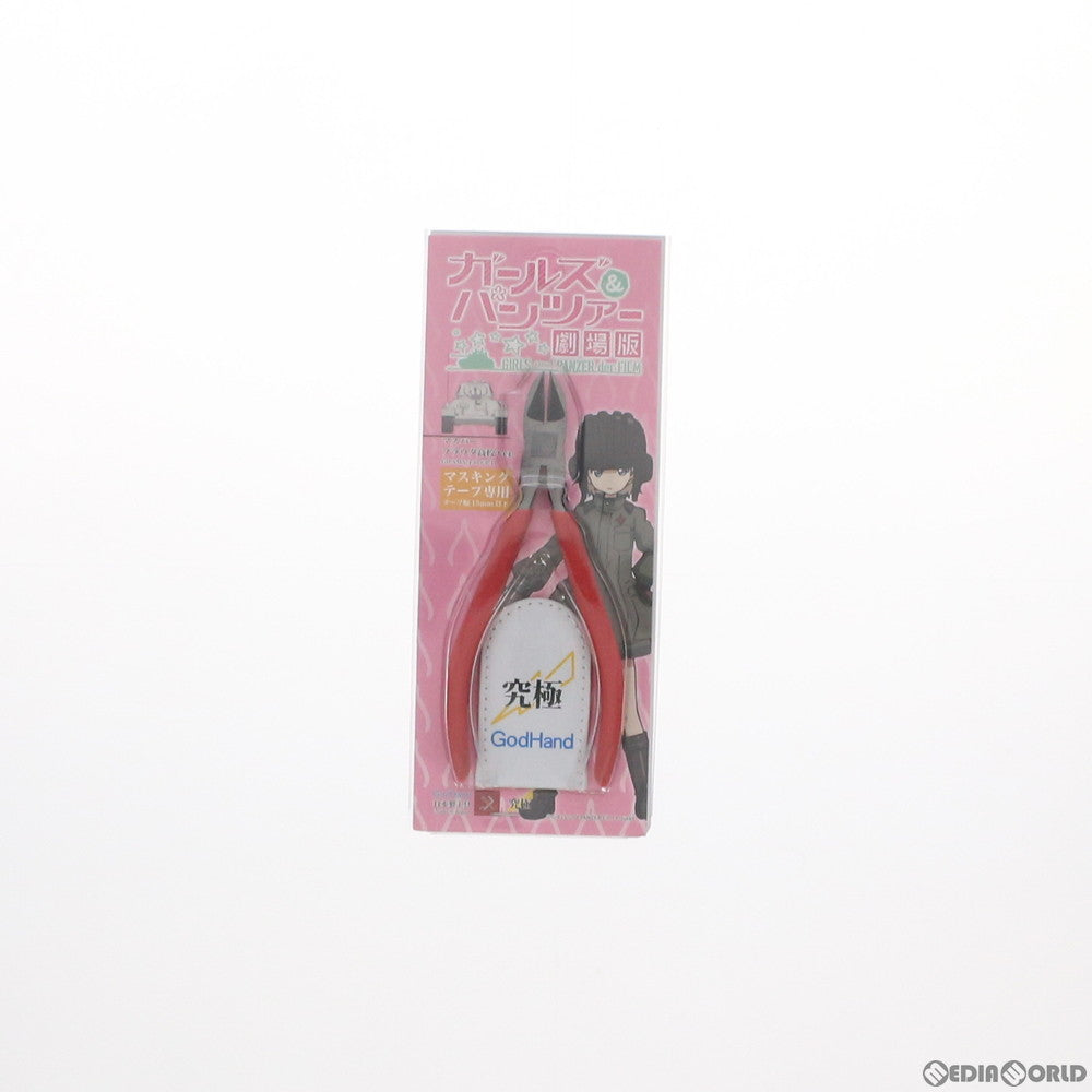 【中古即納】[PTM] ワンフェス2016夏限定 プラウダ高校ver. マスパー15 ガールズ&パンツァー 劇場版×ゴッドハンド プラモデル用品(SMN-130-GP-P) ゴッドハンド(20160724)