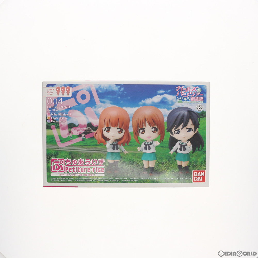 【中古即納】[PTM] ぷちゅあらいず みほ・沙織・華セット ガールズ&パンツァー 劇場版 プラモデル バンダイ(20170826)