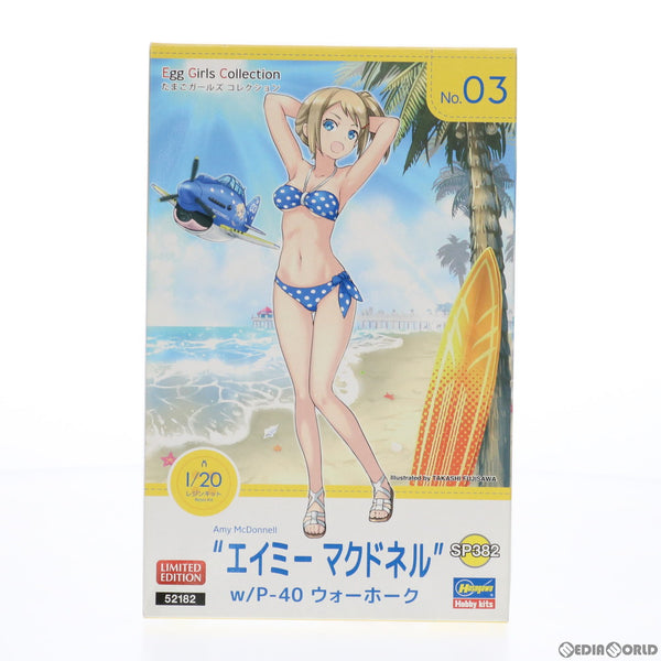 ハセガワ たまごガールズコレクション No.03 1/20 エイミー