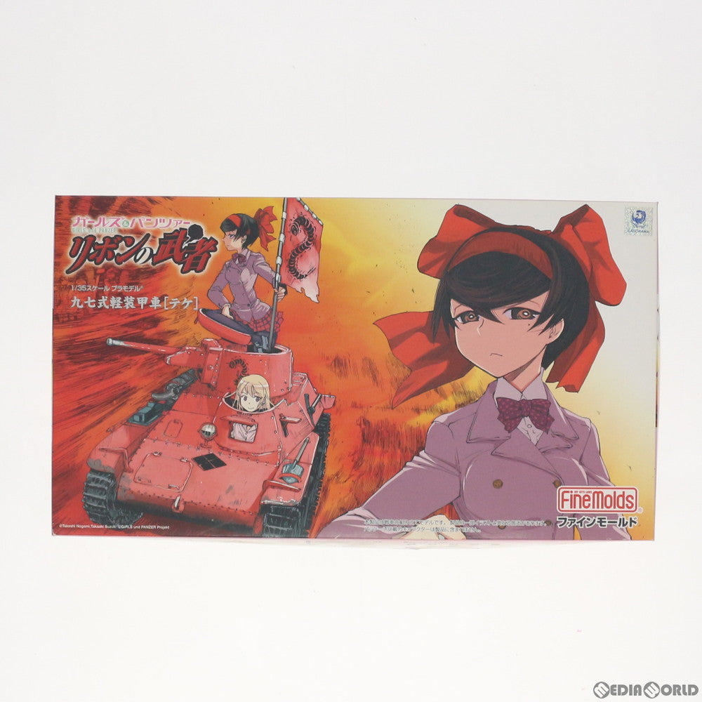 【中古即納】[PTM] 1/35 九七式軽装甲車 テケ ガールズ&パンツァー リボンの武者 プラモデル(41104) ファインモールド(Finemolds) (20190707)