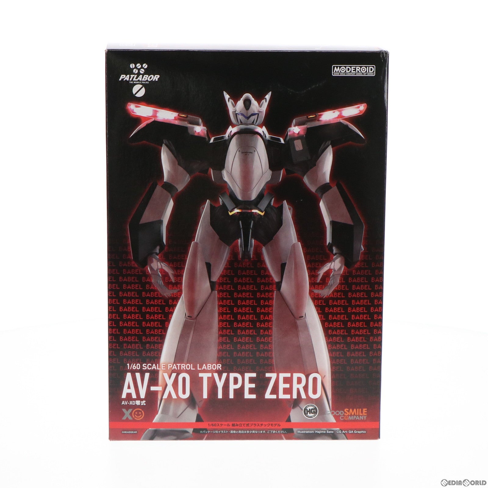 【新品即納】[PTM](再販)MODEROID(モデロイド) AV-X0零式 機動警察パトレイバー プラモデル(132948) グッドスマイルカンパニー(20210821)