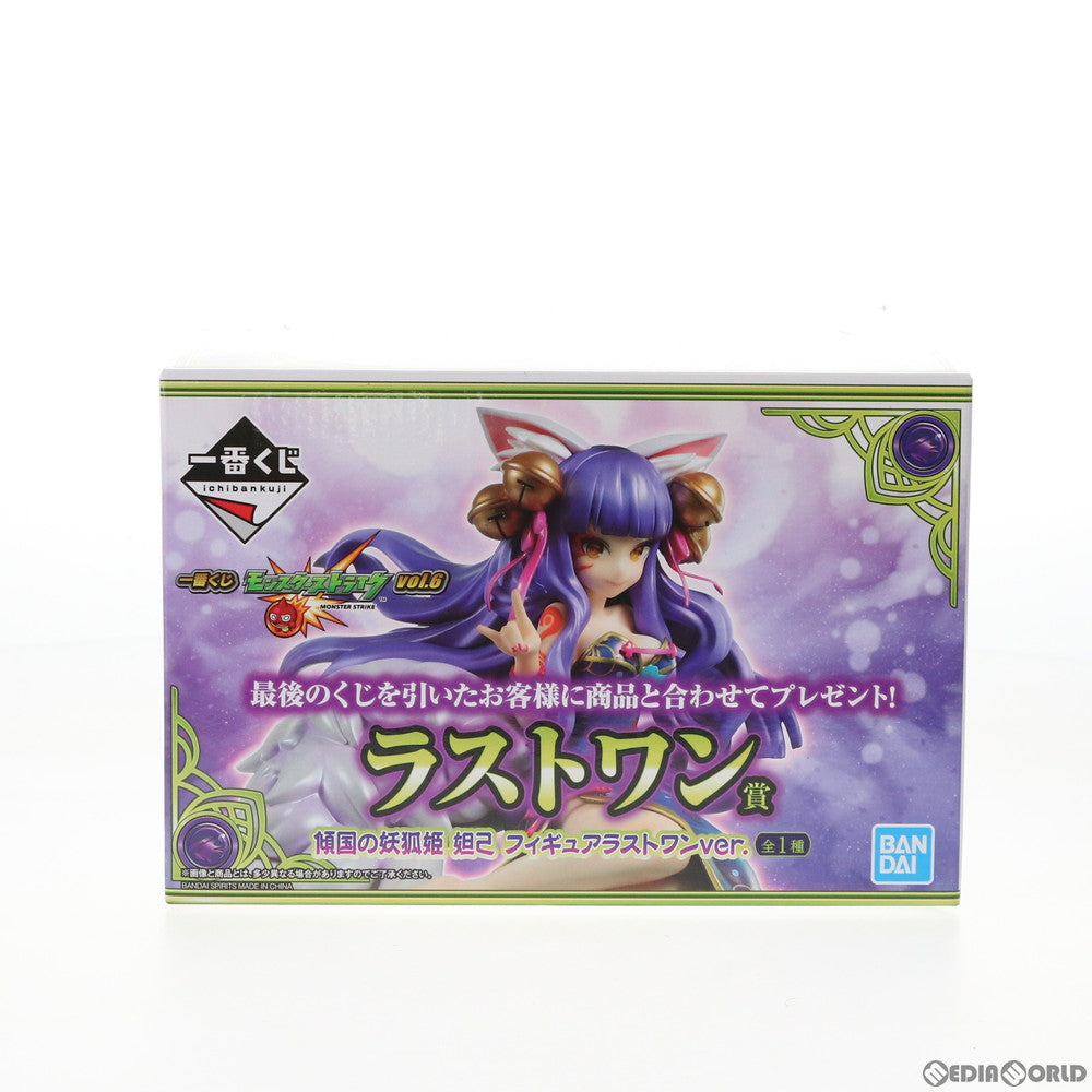 【中古即納】[FIG] 一番くじ モンスターストライク vol.6 ラストワン賞 傾国の妖狐姫 妲己(だっき) フィギュア ラストワンver. プライズ バンダイスピリッツ(20201024)