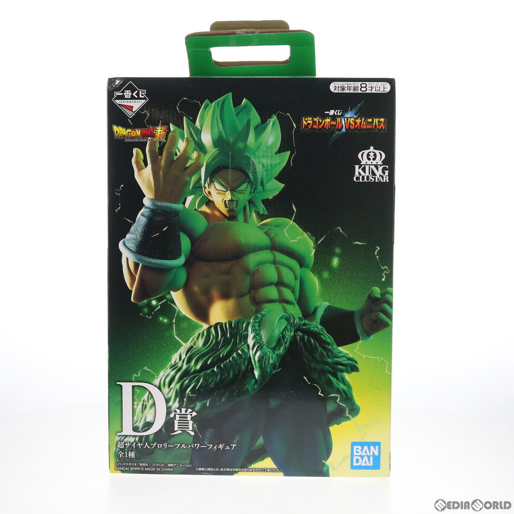 【中古即納】[FIG]D賞 超サイヤ人ブロリーフルパワー KING CLUSTAR フィギュア 一番くじ ドラゴンボール VSオムニバス ドラゴンボール超(スーパー) プライズ(503) バンダイスピリッツ(20201014)