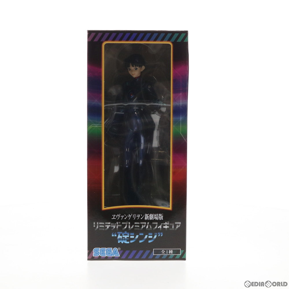【中古即納】[FIG] 碇シンジ リミテッドプレミアムフィギュア ヱヴァンゲリヲン新劇場版 プライズ セガ(20201010)