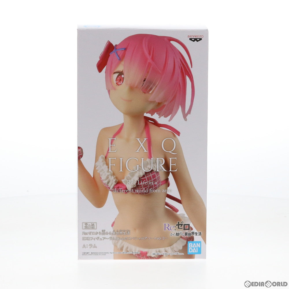 【中古即納】[FIG] ラム EXQフィギュア〜ラムとレムのスペシャルアソートVol.3〜 Re:ゼロから始める異世界生活 プライズ バンプレスト(20201020)