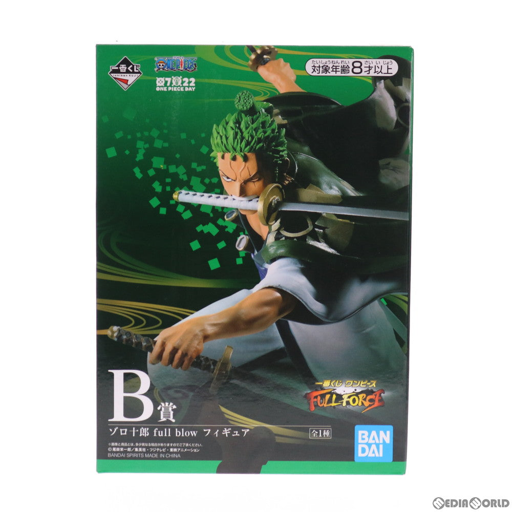 【中古即納】[FIG] B賞 ゾロ十郎 full blow フィギュア 一番くじ ワンピース FULL FORCE ONE PIECE プライズ(435) バンダイスピリッツ(20200805)