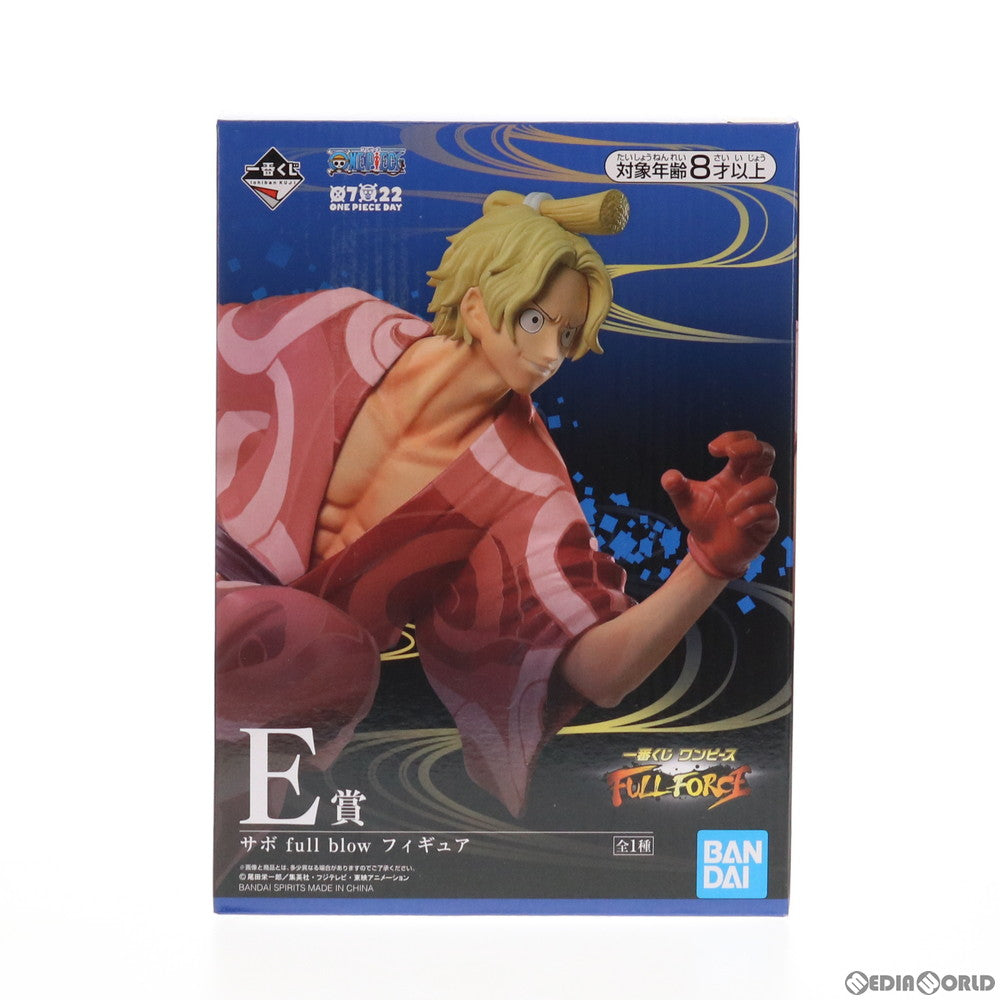 【中古即納】[FIG] E賞 サボ full blow フィギュア 一番くじ ワンピース FULL FORCE ONE PIECE プライズ(435) バンダイスピリッツ(20200805)