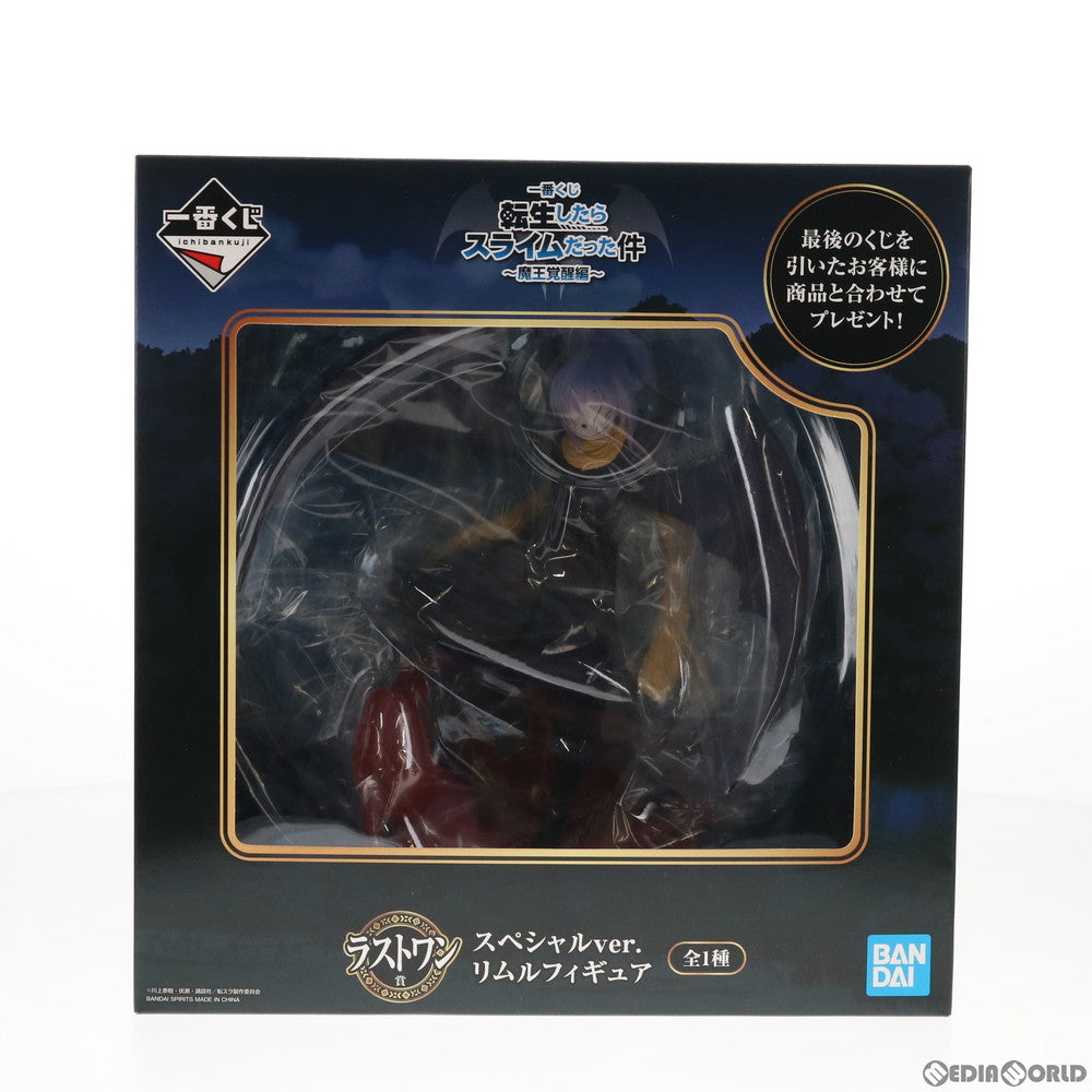 【中古即納】[FIG] 神之怒リムル スペシャルver. 一番くじ 転生したらスライムだった件〜魔王覚醒編〜 ラストワン賞 フィギュア プライズ バンダイスピリッツ(20201017)