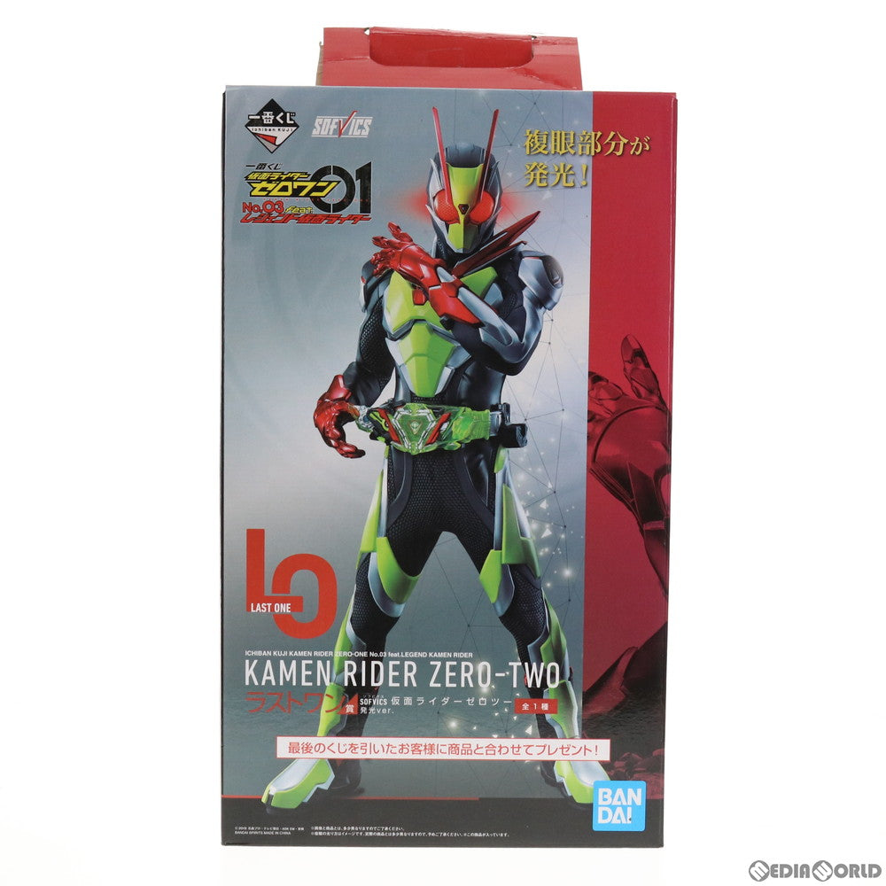 【中古即納】[FIG] ラストワン賞 SOFVICS 仮面ライダーゼロツー 発光ver. 一番くじ 仮面ライダーゼロワン NO.03 feat.レジェンド仮面ライダー フィギュア プライズ(509) バンダイスピリッツ(20200801)