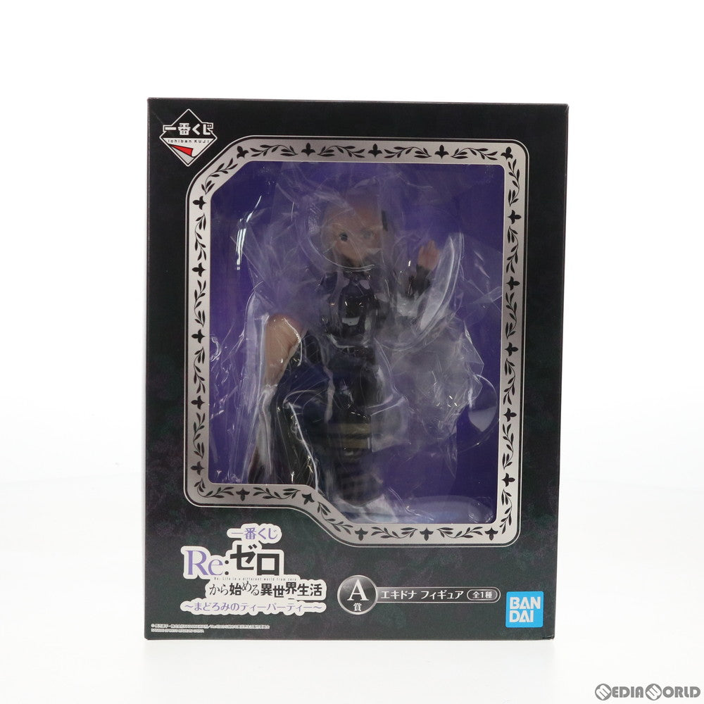 【中古即納】[FIG] A賞 エキドナ フィギュア 一番くじ Re:ゼロから始める異世界生活〜まどろみのティーパーティー〜 プライズ バンダイスピリッツ(20200822)