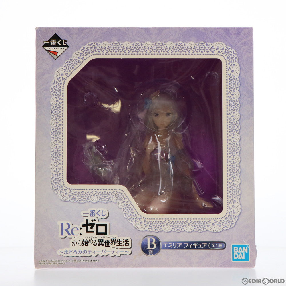【中古即納】[FIG] B賞 エミリア フィギュア 一番くじ Re:ゼロから始める異世界生活〜まどろみのティーパーティー〜 プライズ(541) バンダイスピリッツ(20200822)