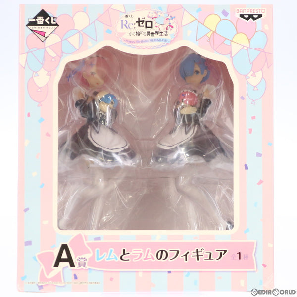 Happy Birthday REM&RAM　フィギュア Re: Zero REM And RAM Happy Birthday Figure Ichiban Kuji