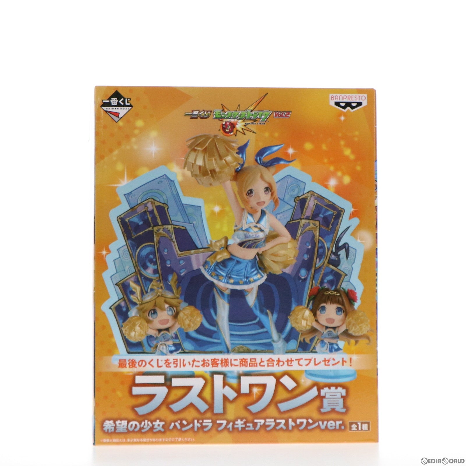 【中古即納】[FIG] ラストワン賞 希望の少女 パンドラ ラストワンVer. フィギュア 一番くじ モンスターストライク vol.2 プライズ(15042) バンプレスト(20180228)