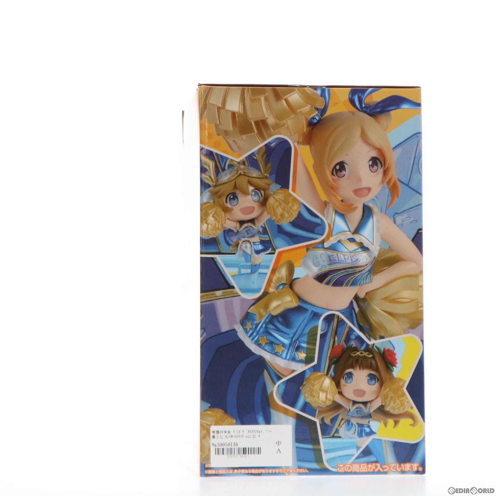 【中古即納】[FIG] ラストワン賞 希望の少女 パンドラ ラストワンVer. フィギュア 一番くじ モンスターストライク vol.2 プライズ(15042) バンプレスト(20180228)