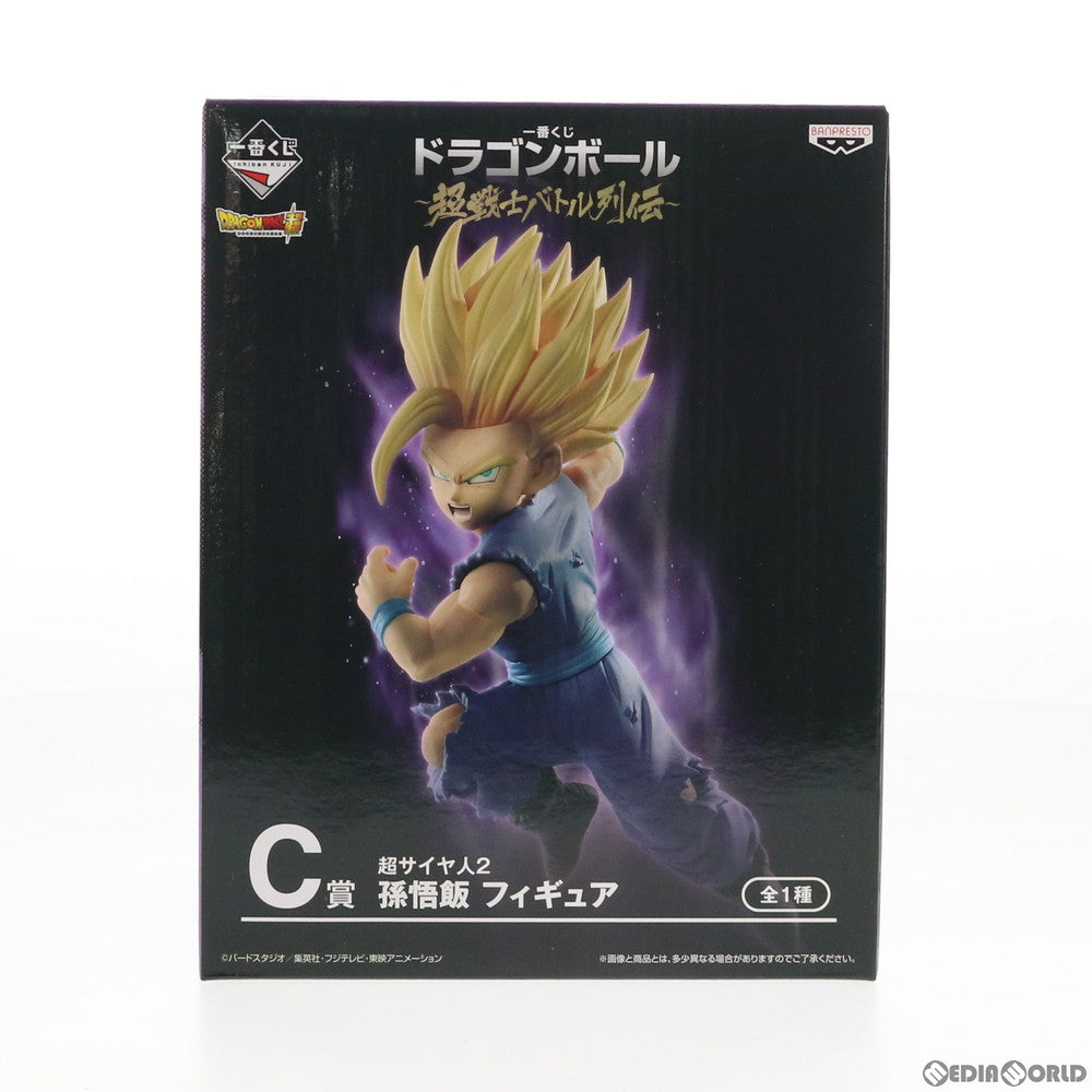 【中古即納】[FIG]超サイヤ人2 孫悟飯 一番くじ ドラゴンボール～超戦士バトル列伝～ C賞 ドラゴンボールZ フィギュア プライズ(15636) バンプレスト(20180502)