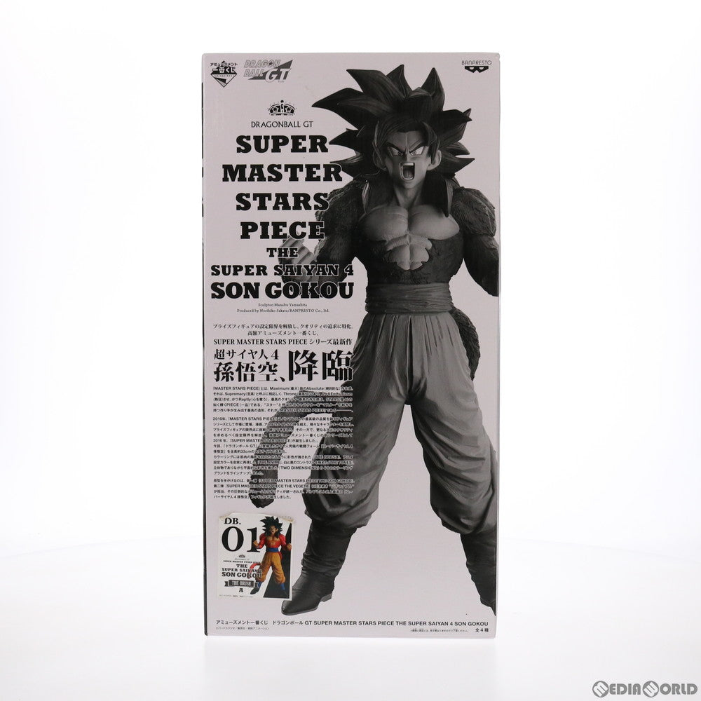 【中古即納】[FIG]THE BRUSH賞 孫悟空 アミューズメント一番くじ ドラゴンボールGT SUPER MASTER STARS PIECE THE SUPER SAIYAN 4 SON GOKOU フィギュア プライズ(38621) バンプレスト(20180825)