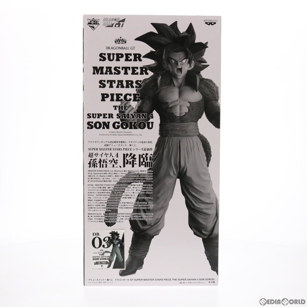 【中古即納】[FIG]THE TONES賞 孫悟空 アミューズメント一番くじ ドラゴンボールGT SUPER MASTER STARS PIECE THE SUPER SAIYAN 4 SON GOKOU フィギュア プライズ(38621) バンプレスト(20180825)