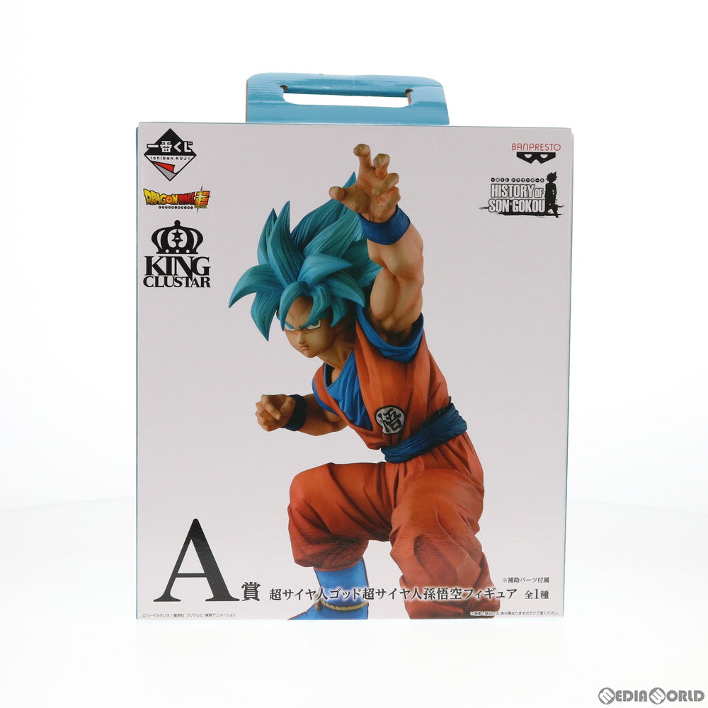 【中古即納】[FIG]超サイヤ人ゴッド超サイヤ人孫悟空 一番くじ ドラゴンボール HISTORY OF SON GOKOU A賞 ドラゴンボール超 フィギュア プライズ(15436) バンプレスト(20180602)