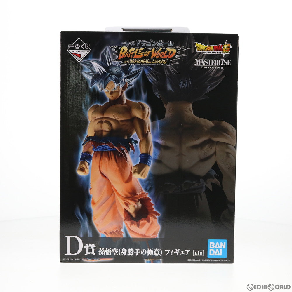 【中古即納】[FIG]孫悟空(身勝手の極意) 一番くじ ドラゴンボール BATTLE OF WORLD with DRAGONBALL LEGENDS MASTERLISE EMOVING D賞 ドラゴンボール超 フィギュア プライズ(027) バンプレスト(20181017)