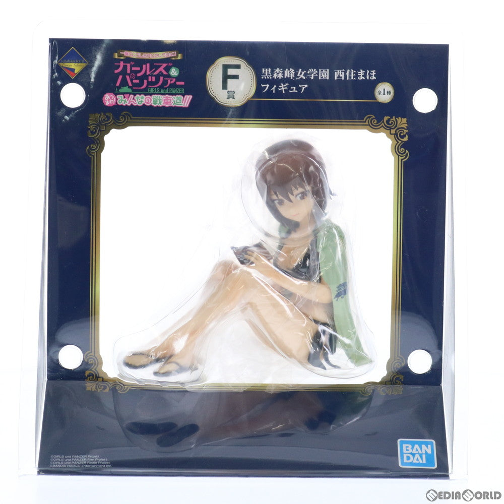 【中古即納】[FIG] F賞 黒森峰女学園 西住まほ(にしずみまほ) フィギュア 一番くじプレミアムセレクション ガールズ&パンツァー あつまれ!みんなの戦車道!! プライズ(929) バンダイスピリッツ(20181117)