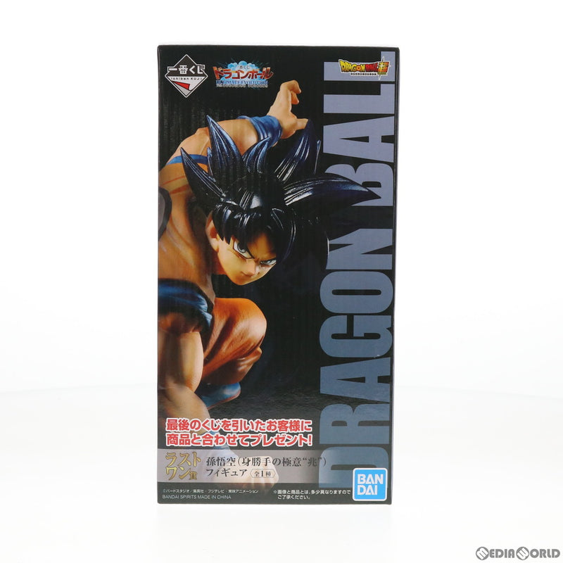 FIG]孫悟空(身勝手の極意『兆』) 一番くじ ドラゴンボール ULTIMATE