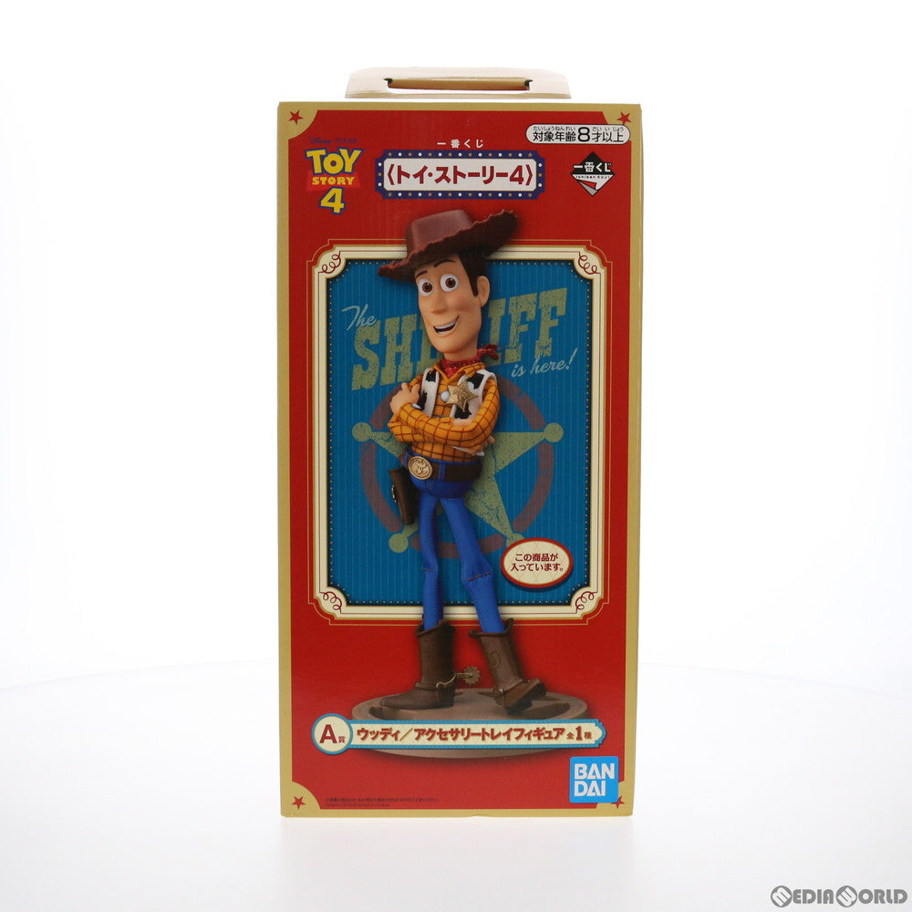 【中古即納】[FIG] A賞 ウッディ アクセサリートレイ 一番くじ トイ・ストーリー4 プライズ バンダイスピリッツ(20190713)