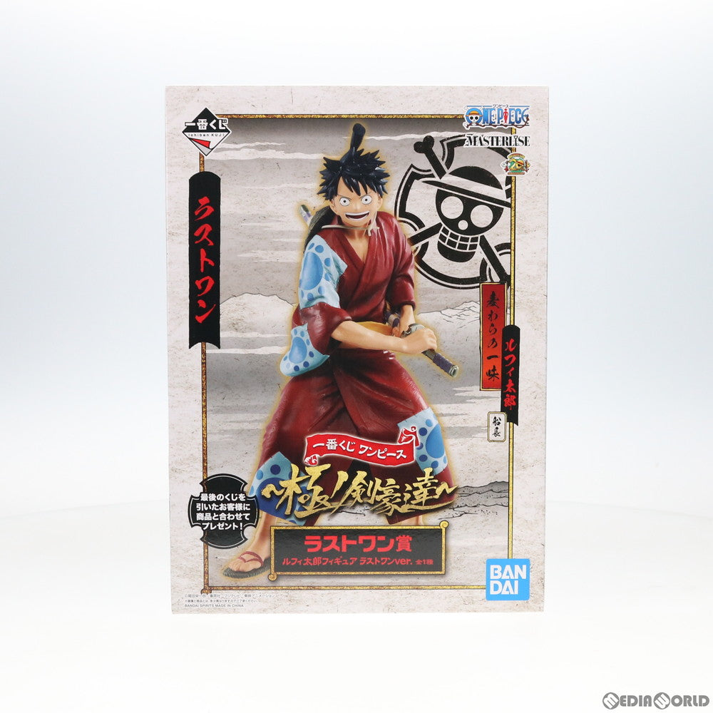 【中古即納】[FIG] ラストワン賞 ルフィ太郎フィギュア ラストワンver. 一番くじ ワンピース 〜極ノ剣豪達〜 ONE PIECE プライズ(525) バンダイスピリッツ(20190705)