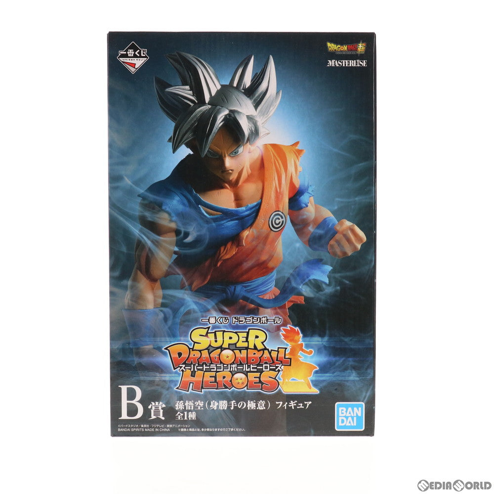 【中古即納】[FIG]B賞 孫悟空(身勝手の極意) フィギュア 一番くじ ドラゴンボール SUPER DRAGONBALL HEROES(スーパードラゴンボールヒーローズ) プライズ(378) バンダイスピリッツ(20190726)