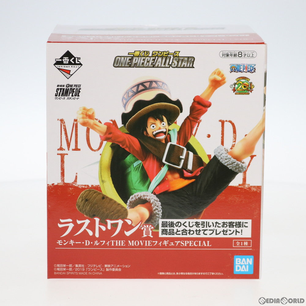 【中古即納】[FIG]ラストワン賞 モンキー・D・ルフィ THE MOVIEフィギュア SPECIAL 一番くじ ワンピース ONE PIECE ALL STAR プライズ(382) バンダイスピリッツ(20190810)