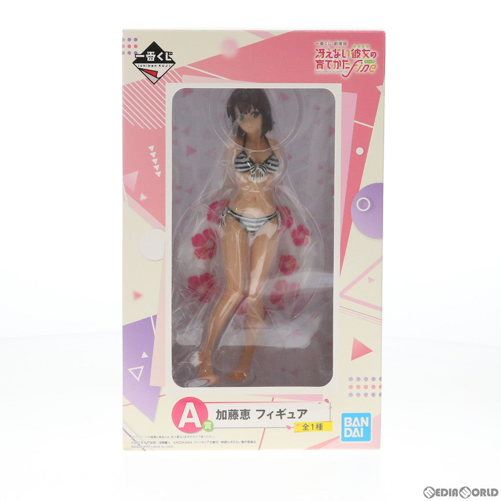 【中古即納】[FIG] 加藤恵(かとうめぐみ) 一番くじ 劇場版 冴えない彼女の育てかた Fine A賞 フィギュア プライズ バンダイスピリッツ(20191019)