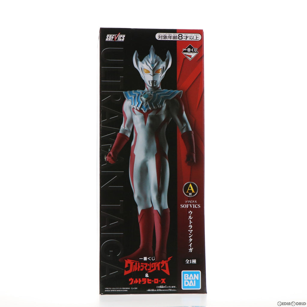 FIG]A賞 SOFVICS ウルトラマンタイガ 一番くじ ウルトラマンタイガ